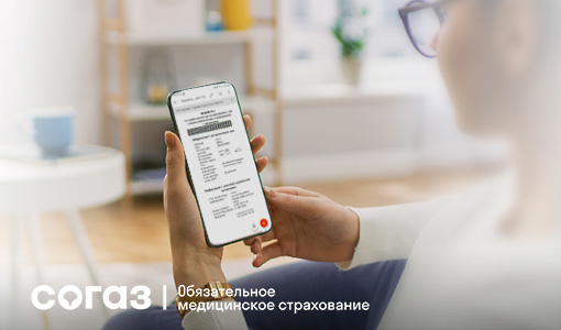 Скорая помощь без полиса ОМС. Скорая помощь без полиса ОМС.
