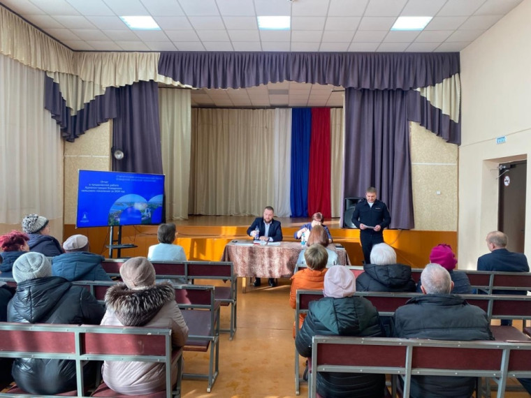 07 февраля 2025 года в здании Взвадского СДК состоялось отчетное собрание, на котором Глава Взвадского сельского поселения Владимир Иванович Ивашкин отчитался о работе Главы и Администрации поселения за 2024 год и о планах работы на 2025 год. 07 февраля 2025 года в здании Взвадского СДК состоялось отчетное собрание, на котором Глава Взвадского сельского поселения Владимир Иванович Ивашкин отчитался о работе Главы и Администрации поселения за 2024 год и о планах работы на 2025 год.