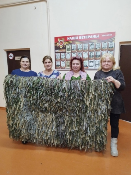 Инициативная группа Взвадского сельского поселения дружно взялись за плетение маскировочных сетей - точнее "леших". Инициативная группа Взвадского сельского поселения дружно взялись за плетение маскировочных сетей - точнее "леших".