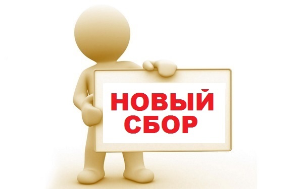 Уважаемые жители Взвадского сельского поселения!!!. Уважаемые жители Взвадского сельского поселения!!!.